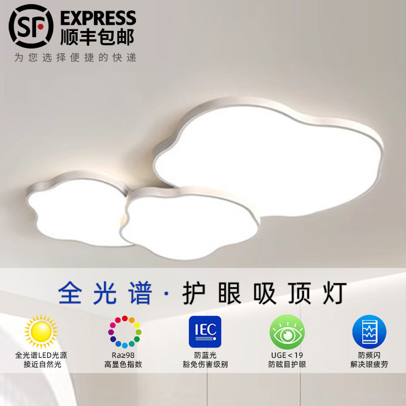 Full Spectrum Eye Protection Cloud Living Room Ceiling Light Smart Home Mijia Access Bedroom Zhongshan Lighting Factory Direct Sales