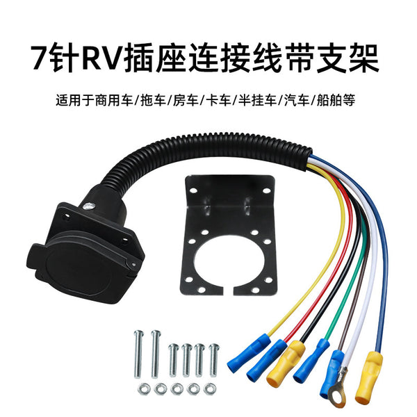 Wholesale Trailer Wiring Harness 7 Pin RV Socket Cable Multifunctional Car Truck Tail Extension Plug Power Cord