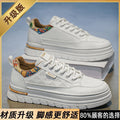 Popular men's shoes springniche style original easiest for matchcasual sneakers men's sports thick sole heightening xiaobai trendy shoes