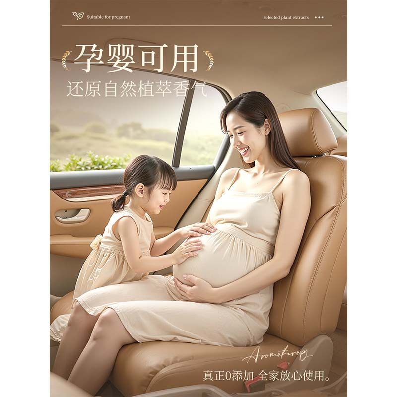 Car aromatherapy perfume car interior and exterior accessories deodorization long-lasting fragrance car air freshener