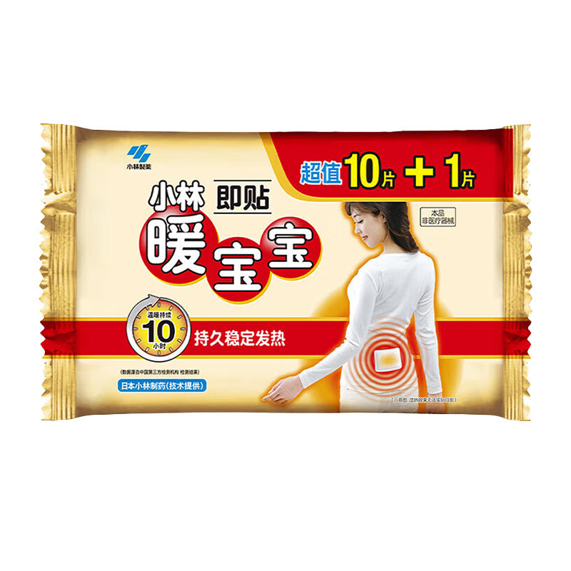 Kobayashi pharmaceutical heating pad gift box is attached to menstrual period warm sticker waist back shoulder neck knee hot compress warm sticker heating
