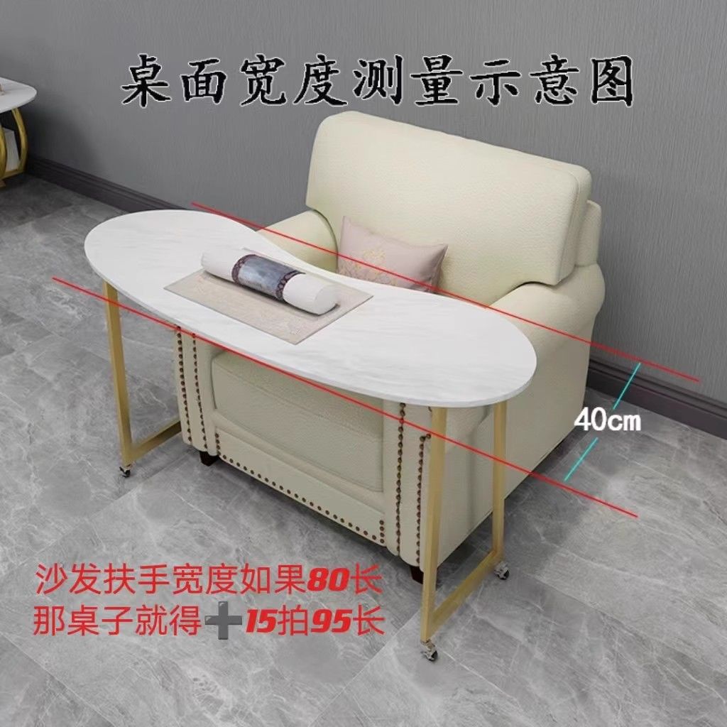 Removable manicure table Single-layer Japanese manicure sofa table with wheels Modern simple marble manicure table