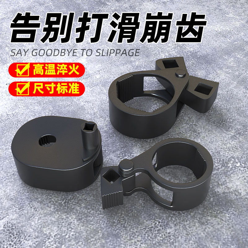 Multifunctional steering wheel rudder wrench steering machine inner ball head screw disassembly tool pull rod screw rudder rod wrench