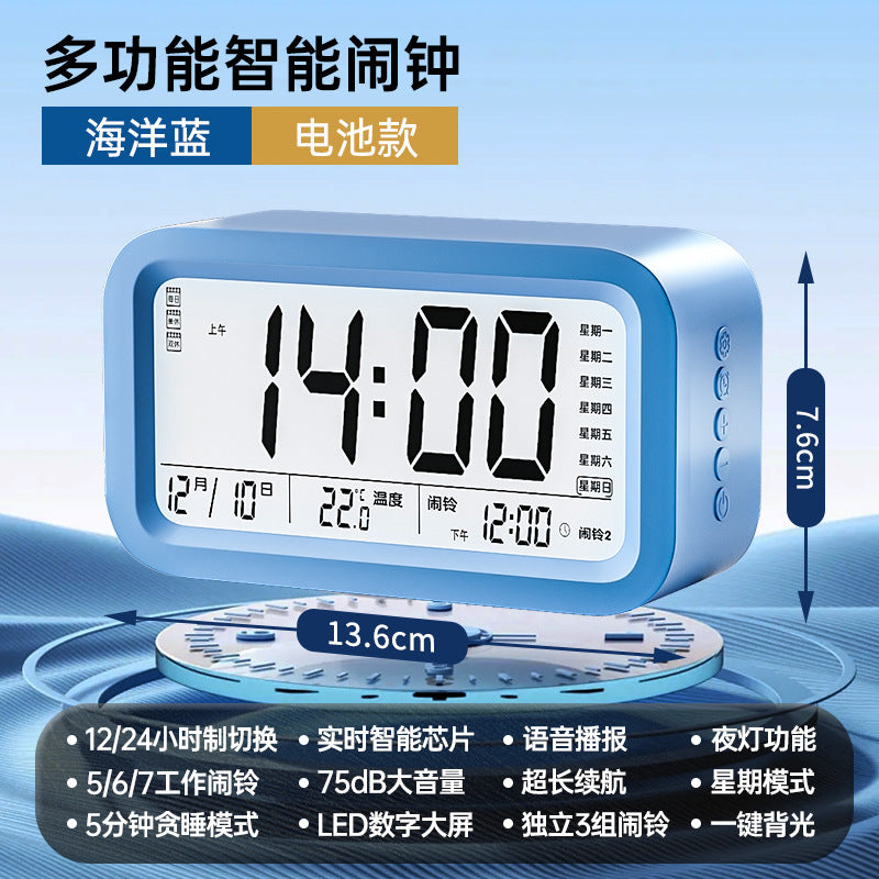 Alarm clock - student edition: the ultimate wake-up device! electronic clock for kids, boys & girls - powerful alarm to get you up!