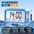 Ocean blue - smart voice broadcast [battery model] - free battery