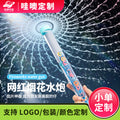 【custom】large fireworks water cannon 360° spraying kids outdoor water play pull-back water gun beach toy