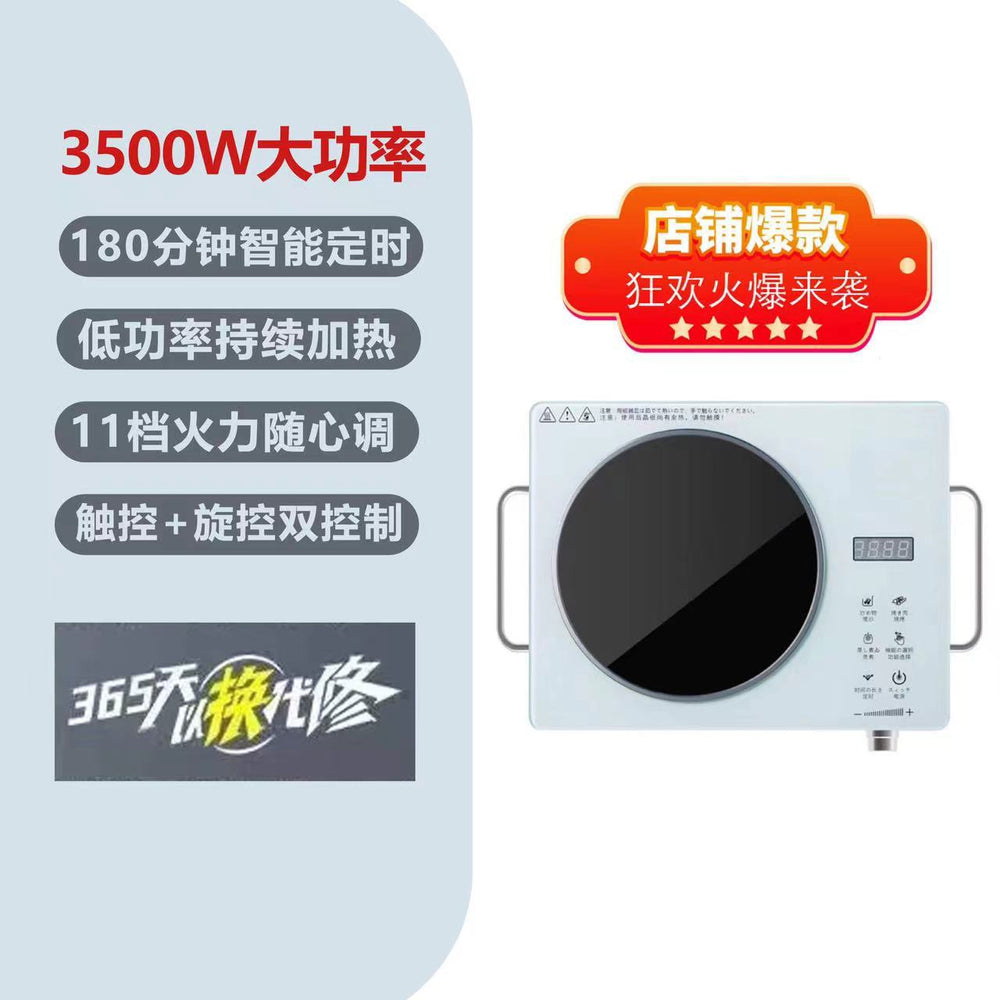 Smart electric ceramic stove induction cooker fierce fire high power non-pick pot for home desktop cross-border foreign trade american regulations european regulations