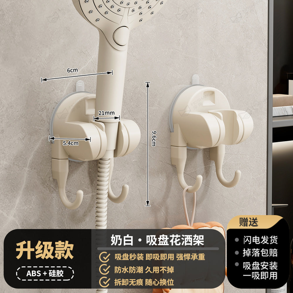 Bathroom strong suction cup shower bracket fixed handy gadgetfor home bathroom wall-mounted punch-free shower head bottom seat