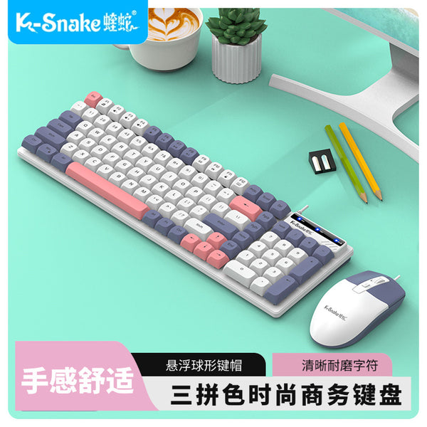 Viper KM100 Wired Keyboard Mouse Set 98 Key Color Matching Desktop Computer Notebook Office Business Universal