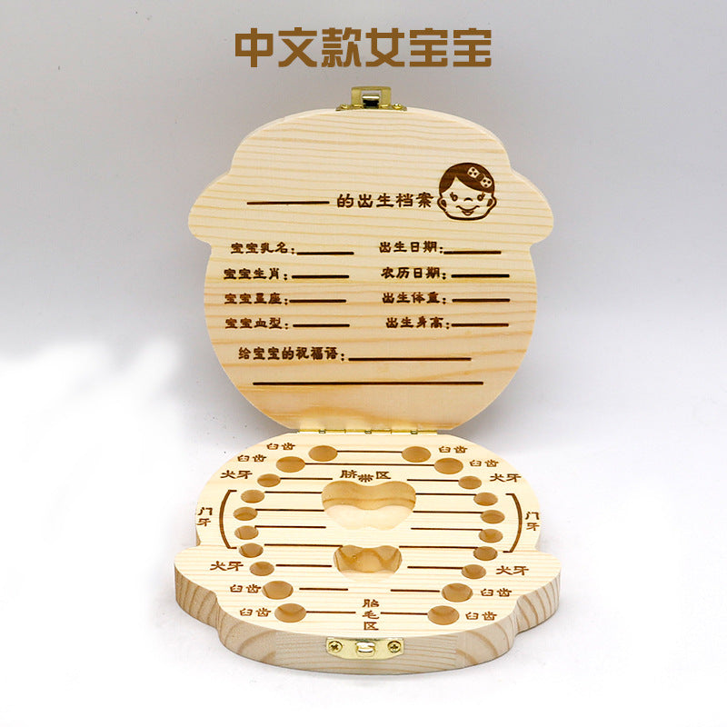 Children's deciduous teeth commemorative box Boys and girls deciduous teeth box Tooth storage box Wooden baby replacement tooth preservation box
