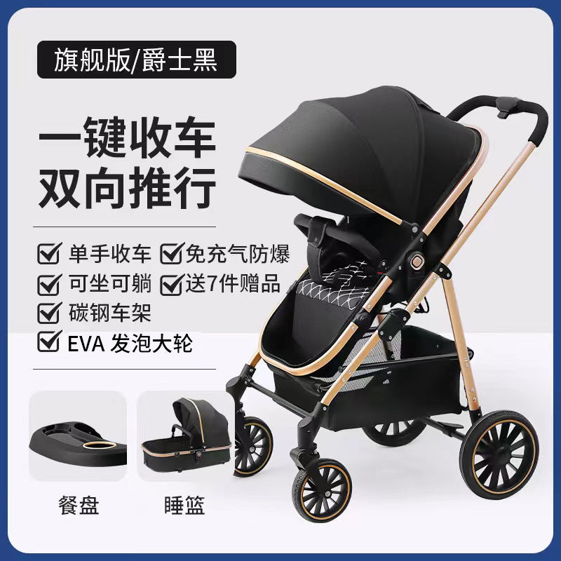 Inlair baby stroller: lightweight, foldable, high-view, shock-absorbing, reversible, suitable for newborns and infants