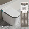 Chaozhou light smart toilet fully automatic all-in-one large seat ring large power with water tank large diameter electric toilet