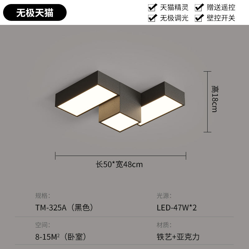 Creative geometric living room ceiling light modern simple atmosphere square home personalized combination whole house lighting package