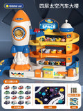 [4-story rocket building] 16 cars