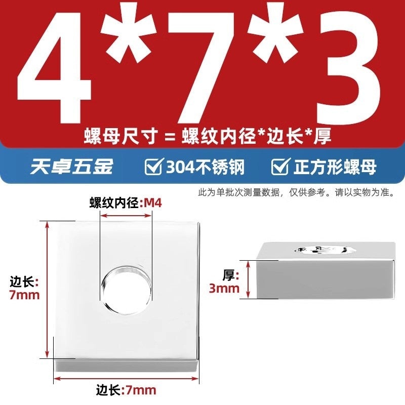 304 stainless steel rectangular nut iron square aluminum profile slider nut square nut M4M5M6M8M10mm