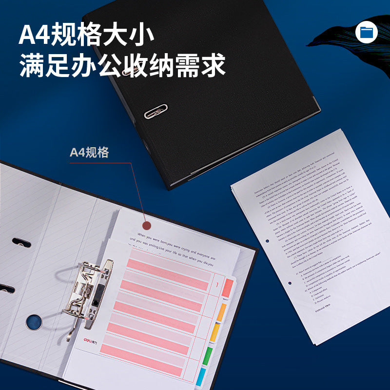 Deli 5481 Quick Labor Clip Two-hole D-type folder Folder Folder Storage Organizing folder Perforated binder 75mm