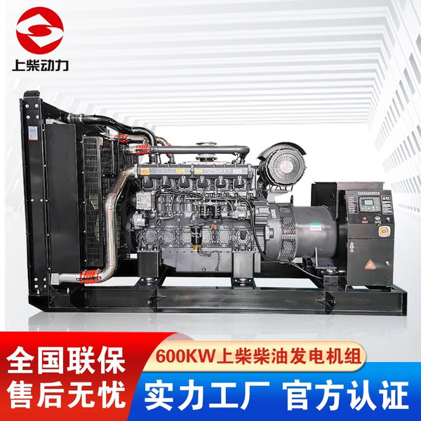 Shangchai 600KW diesel generator set 6KTAA25-G32 national three engine, commonly used for high-power backup