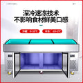 Commercial ladder ice table display cabinet seafood barbecue ordering fresh-keeping cabinet double temperature fruit picking string cabinet cold cabinet