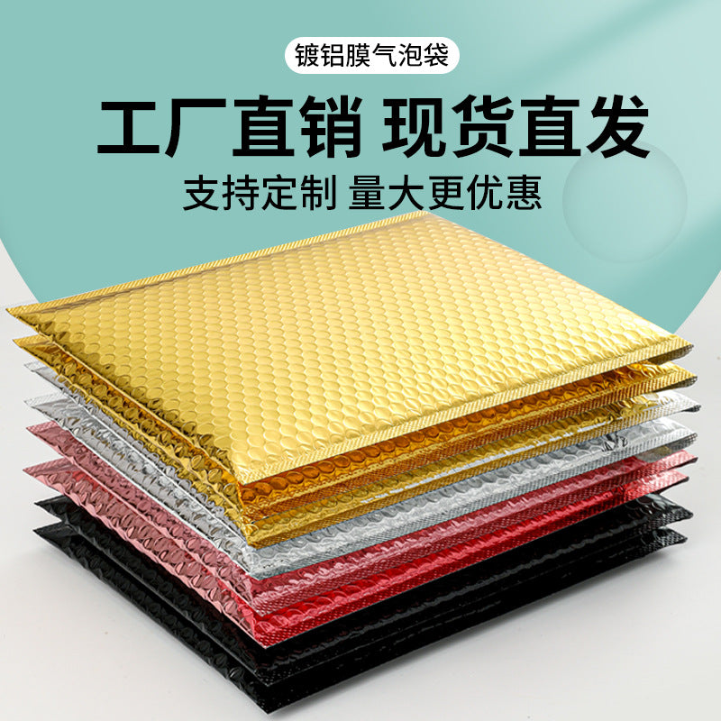 Aluminized film bubble envelope bag Thickened self-adhesive foam bag Spot gold and silver laser bubble bag Manufacturer wholesale