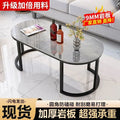 Thickened coffee table living room for home small apartmentaccessible luxury modern rock slab small table casual oval popularnordic coffee table