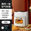15l white european standard 220v