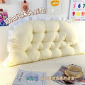 Bed head cushion soft bed pillow dormitory reading large back cushion hugging pillow pillow girl sleeping sofa waist protector