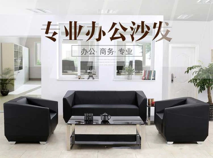 4s store office sofa customer business reception area reception room showroom negotiation small single three-person sofa