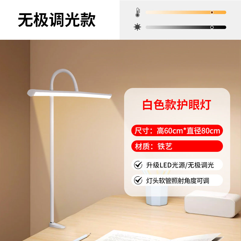 Full spectrum study desk reading lamp led bedside clip-on eye protection reading light super bright work lamp
