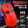 Xuan yin hu h9 tri-mode gaming mouse - red