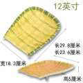 12u shape (length 29.8cm*width 18.3cm)