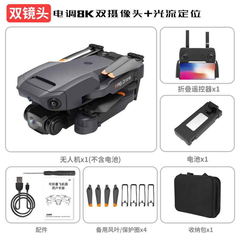 P8 drone - 360° obstacle avoidance, hd aerial photography, dual-lens quadcopter, optical flow, foldable remote control aircraft - cross-border