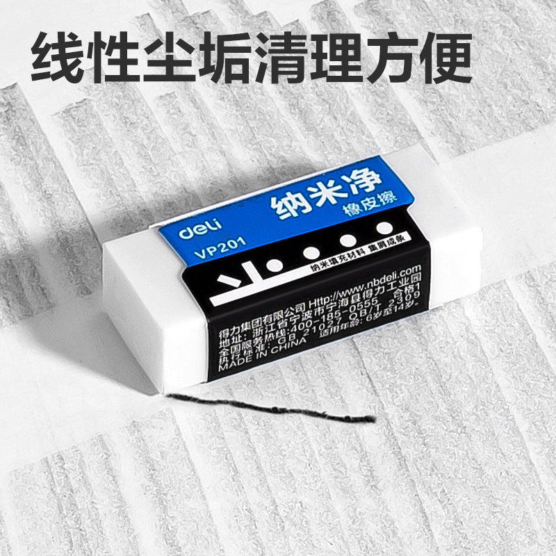 Deli Nano Jingzhen Chip Eraser is not easy to leave marks when erasing characters for first and second grade primary school students