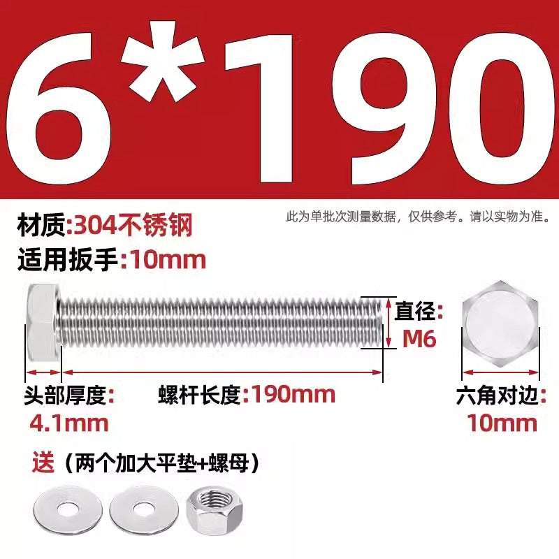 304 stainless steel outer hexagon through wall screws, nuts, full half teeth, full teeth, extended bolts, pair threading screw sets
