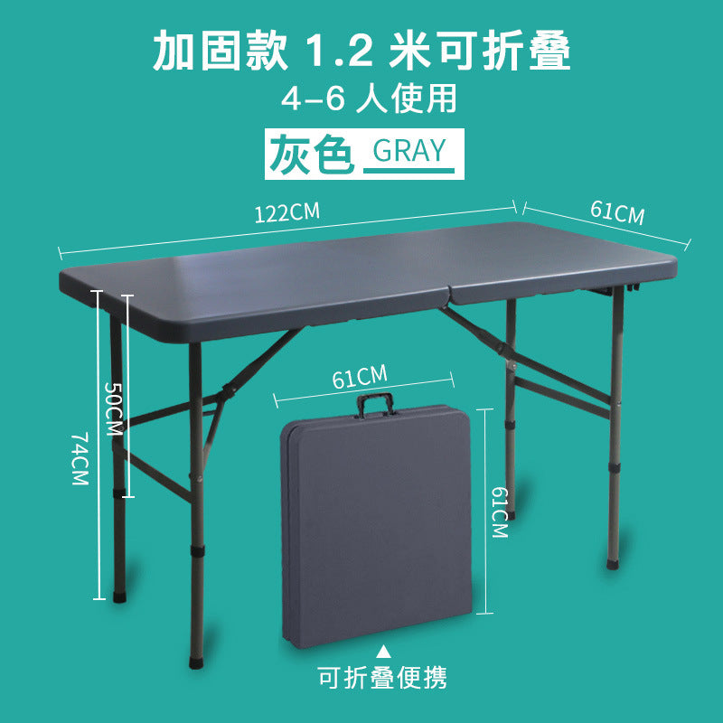 Folding table outdoor portable stall stall table for home simple rectangular study table and chair dining table long table