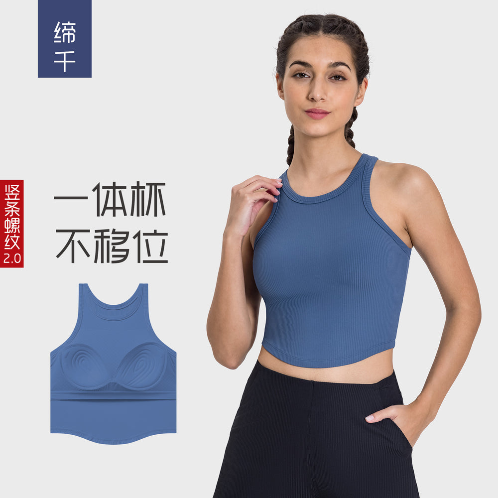 Vertical rib 2.0 new arrival quick-drying sports vest with chest pad tops sleeveless back yoga wear dss082