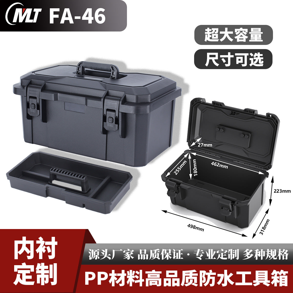 Waterproof storage box, electronic product safety, water proof box, portable protective box, storage box, toolbox can be fixed with inner holder.