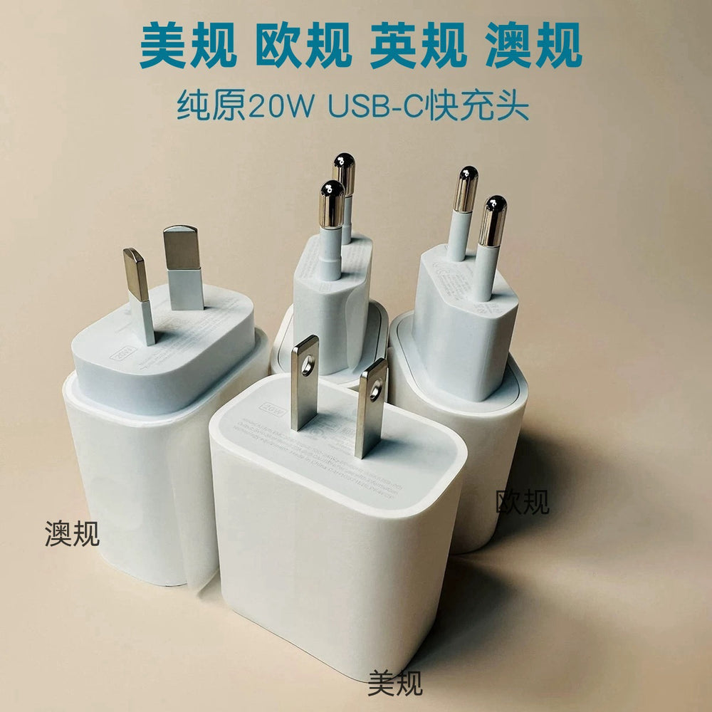 Suitable for apple pd20w fast charging head pd35w us standard european standard charger 30w british standard australian standard set data cable