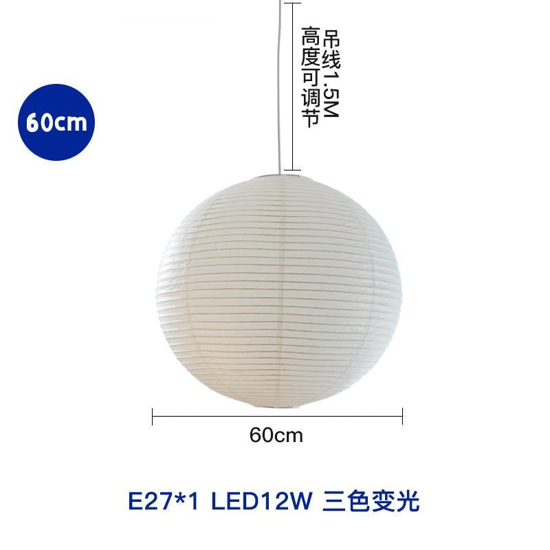 Homestay rice paper chandelier Japanese-style wabi-sabi clothing shop coffee shop lighting bedroom horizontal line round ball lamps retro