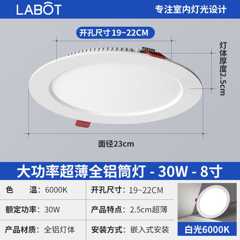 Ultra-thin downlight led ceiling light embedded clothing store 4-inch 12w 8inch panel light round hole light store commercial