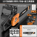 Electric saw logging saw for home small handheld chain saw high power woodworking saw blade electric saw firewood saw tree artifact