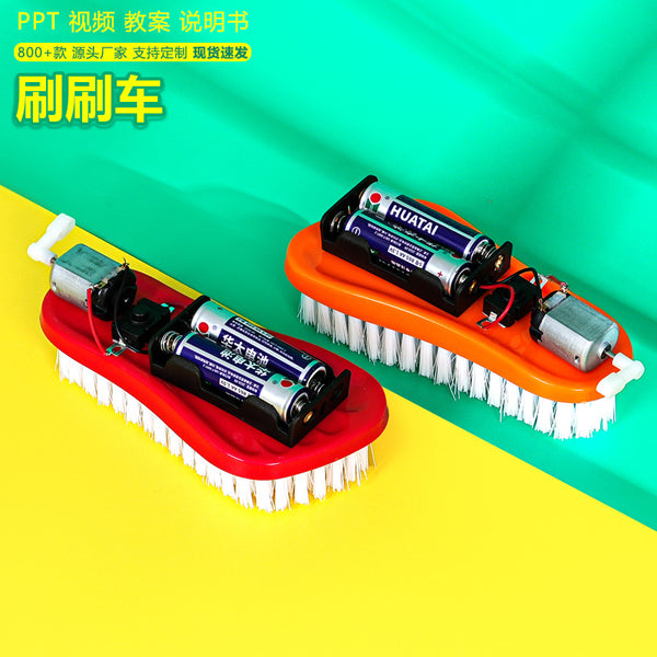 Brush car technology small production kindergarten children's science experiment handmade DIY material package maker steam teaching aids