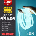 360° double-sided luminous outdoor enhanced version 120 lights ice blue light