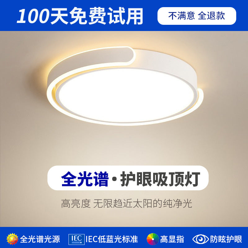 Full Spectrum Master Bedroom Ceiling Light Nordic Room Main Light Creative Minimalist Round Lighting Modern Simple Bedroom Lighting