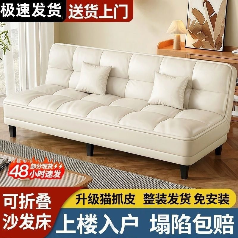 Sofa small apartment folding sofa bed rental house simple minimalist folding sofa double light luxury office fabric