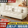 Sofa small apartment folding sofa bed rental house simple minimalist folding sofa double light luxury office fabric