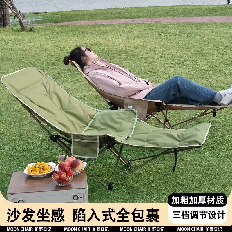 Simple foldable bed four-position adjustable recliner portable moon chair office lunch break four-position adjustable recliner lying bed