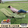 Simple foldable bed four-position adjustable recliner portable moon chair office lunch break four-position adjustable recliner lying bed