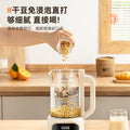 Smart wall breaking machine small mini soy milk machine for home fully automatic silent residue-free filter-free juicer cross-border american standard