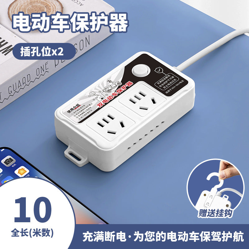Electric vehicle socket automatically cuts off the power supply when full, intelligent anti-overcharge protector, battery car plug strip, long cable socket board