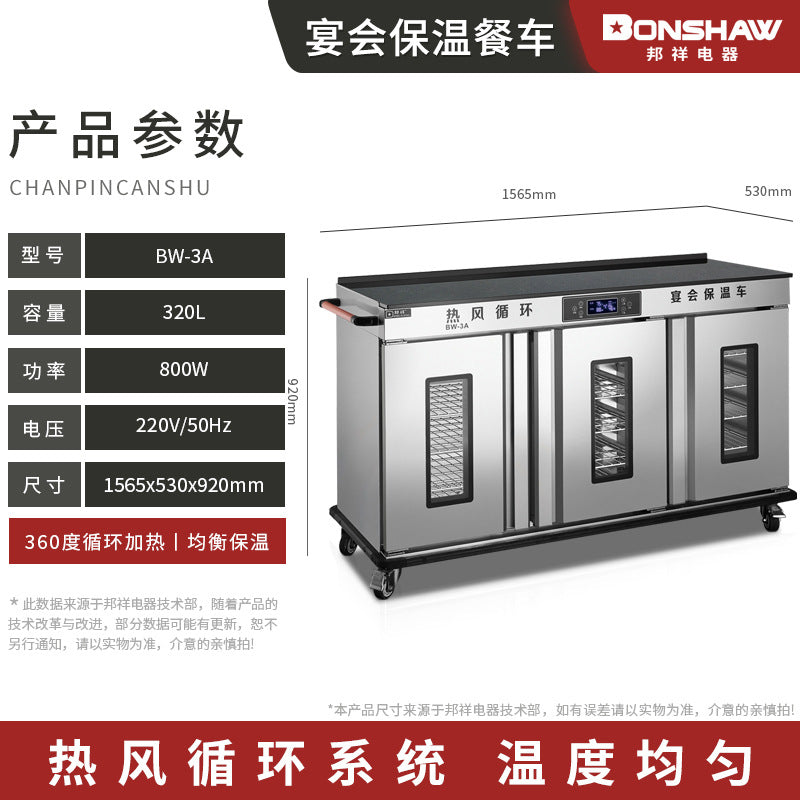 Bangxiang bw-1a hot air circulation banquet insulation cart nursing home confinement center small canteen meal delivery trolley